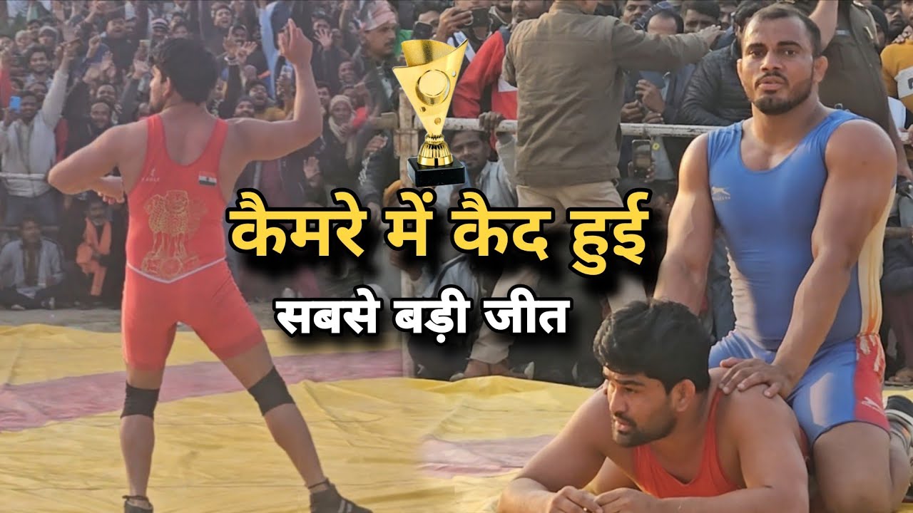 “इतिहास बनने वाला मुकाबला!”जावेद गनी की सबसे बड़ी कुश्ती