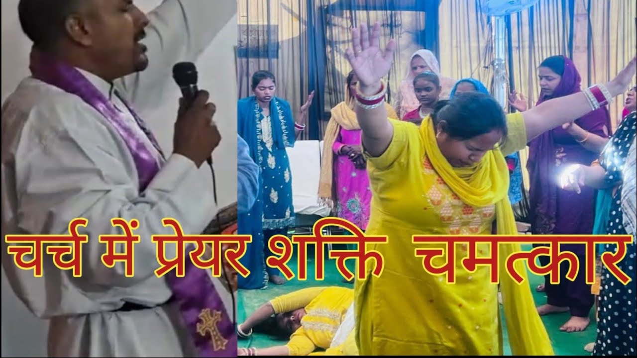 Healing prayer/Church prayer/स्क्रोल मत करो! यह प्रार्थना आपके जीवन में चमत्कार ला सकती है ✝️
