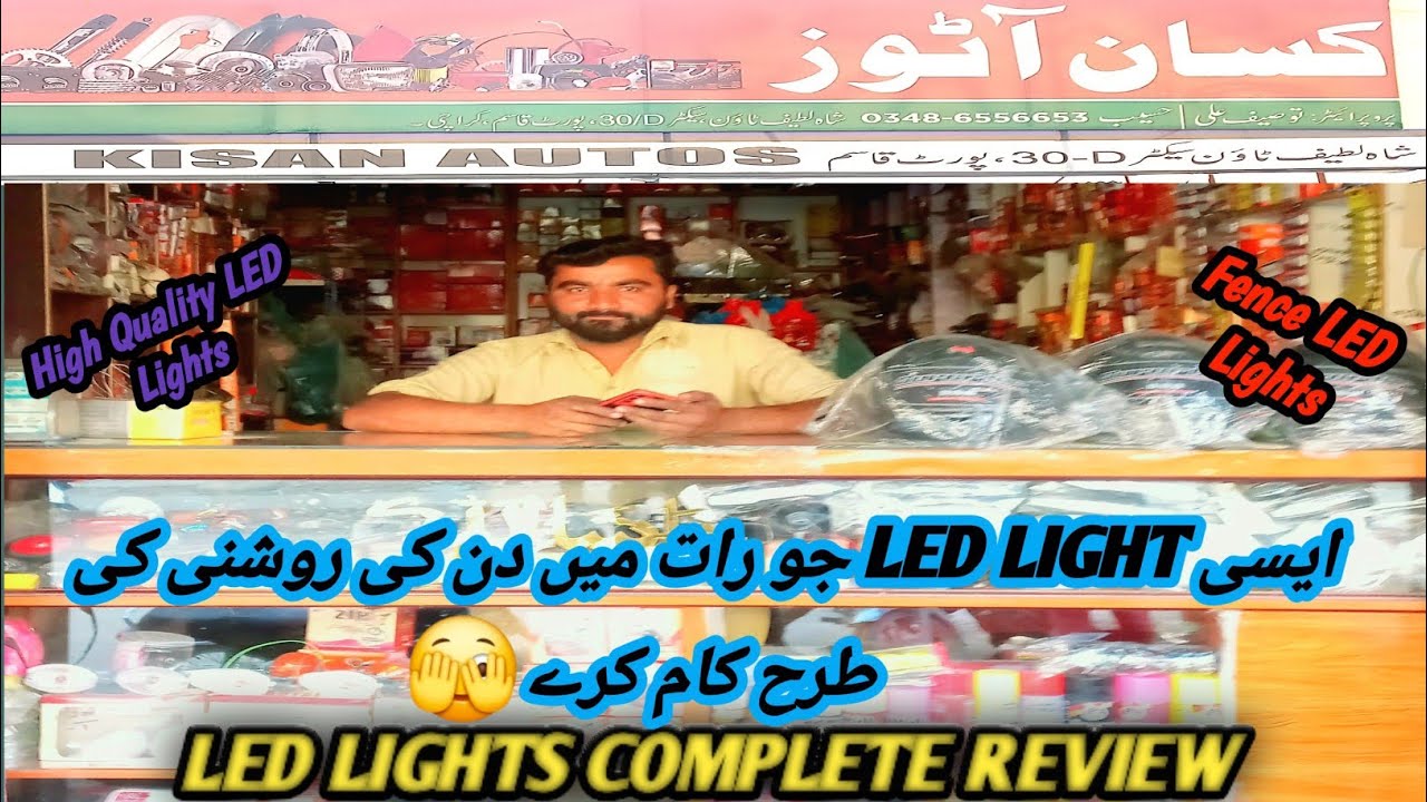 Bike extra led Lights Complete Review | New LED Lights For Bike | #decoration #bikelights #fancy  