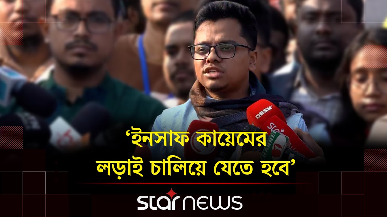 মুক্তিযুদ্ধের কমিটমেন্ট পূরণে আমরা ফেইল হয়েছি: এস এম ফরহাদ | S M Forhad |  Victory Day | 1971 | Star