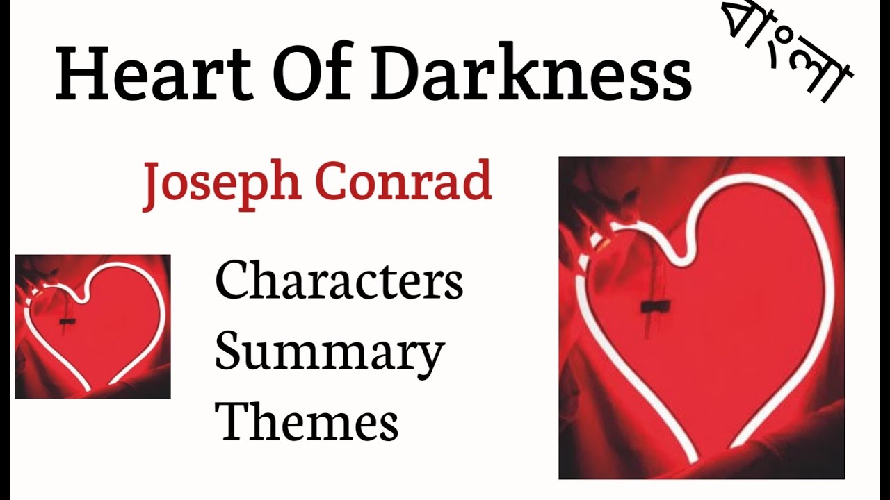 Heart Of Darkness By Joseph Conrad in Bengali summary