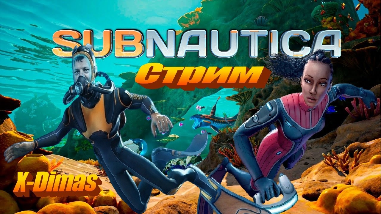 subnautica #.4  #стрим