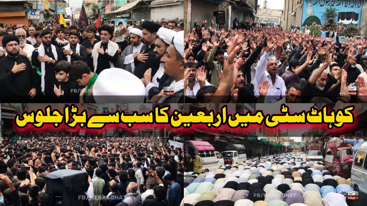 Kohat City Historical Arbaeen Chehlam Jaloos 2025 