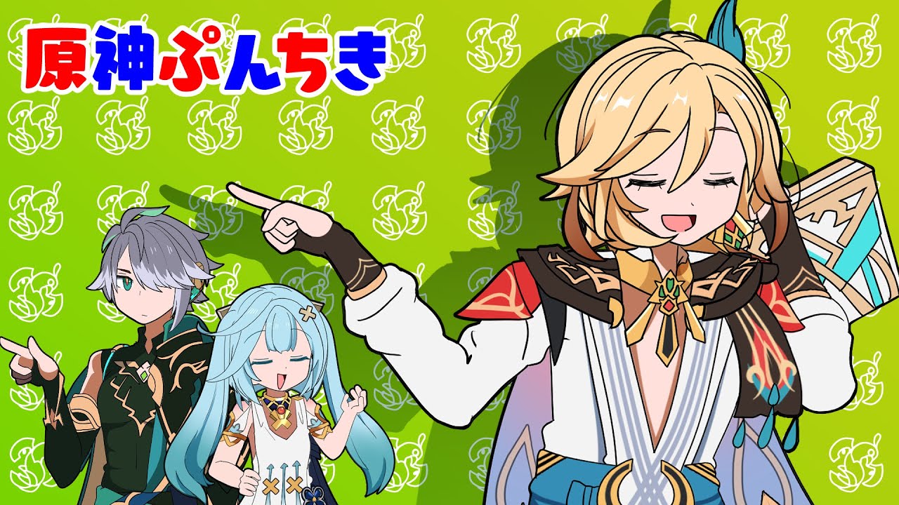 【原神アニメ】カーヴェでぷんちきぱやっぱーヾ(ﾟ∀ﾟ)ﾉ♪【Kaveh Caipirinha】