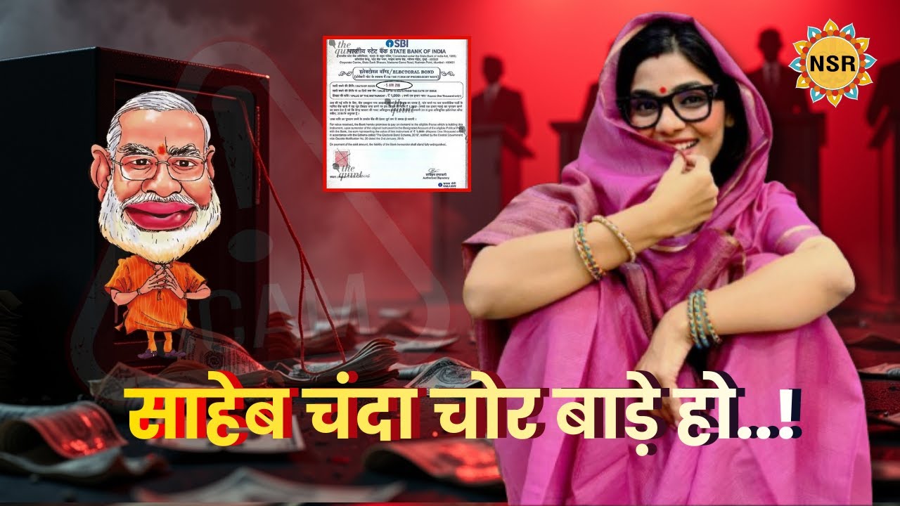 साहेब चंदा चोर बाड़े हो ! #viralvideo #viralsong #bhojpuri #nehasinghrathore #viral #viralshorts