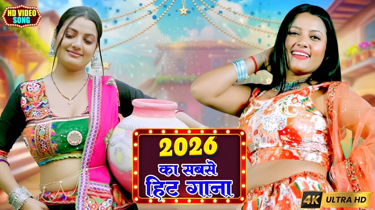 Latest Haryanvi All Songs || Sapna Chaudhary, Pranjal Dahiya, Masoom Sharma, Raju Punjabi || JUKEBOX