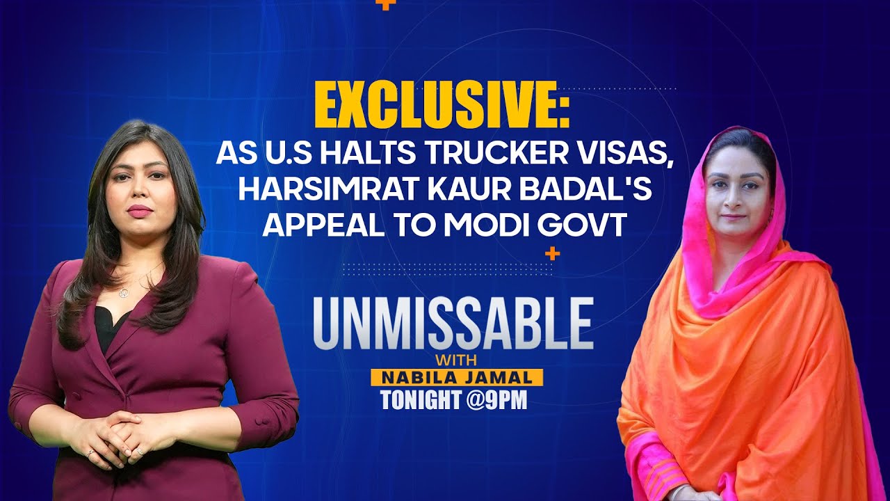 Watch LIVE & EXCLUSIVE:  HARSIMRAT KAUR BADAL IN CONVERSATION WITH NABILA JAMAL | UNMISSABLE