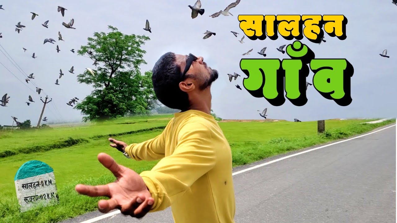 salhan village tour | salhan village vlogs | nilin en village blogs | village vlogs