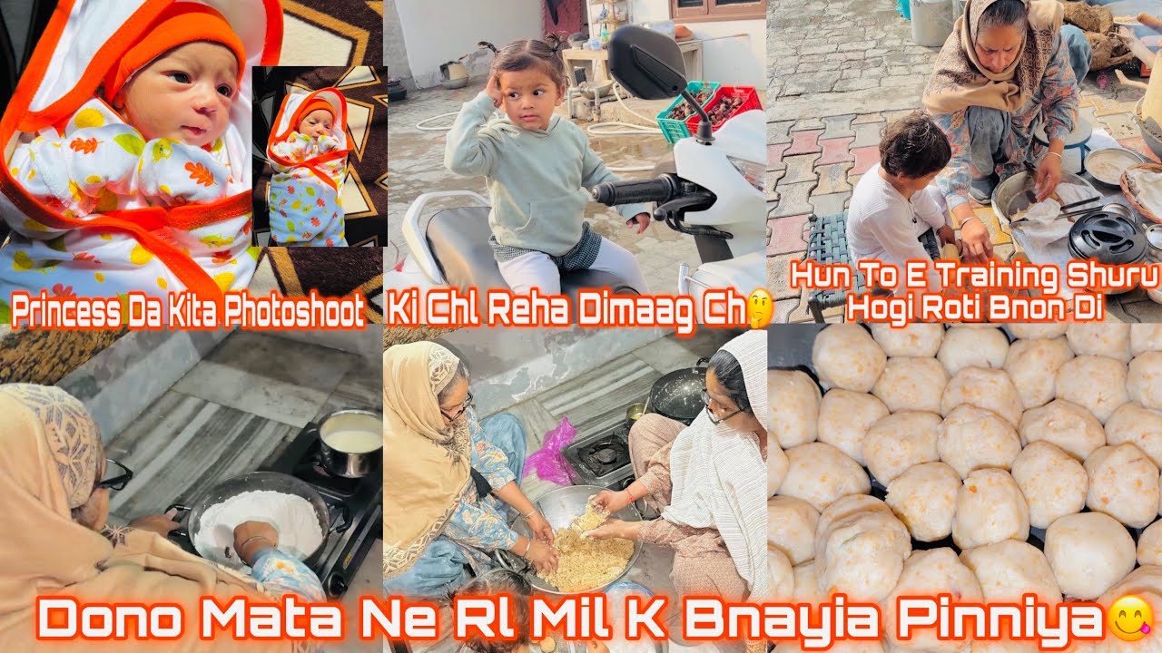 ||Mantazveer Da Kita Aj Photoshoot😍|Tajju Seyani Hogi|| ਚੌਲਾ Diya Pinniya Di Full Recipe Kro Check||