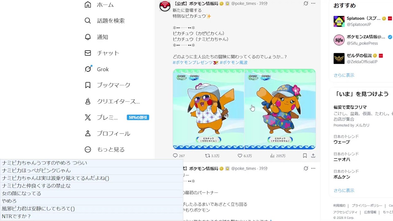 【DQ五輪】失われし時の怨念RTA