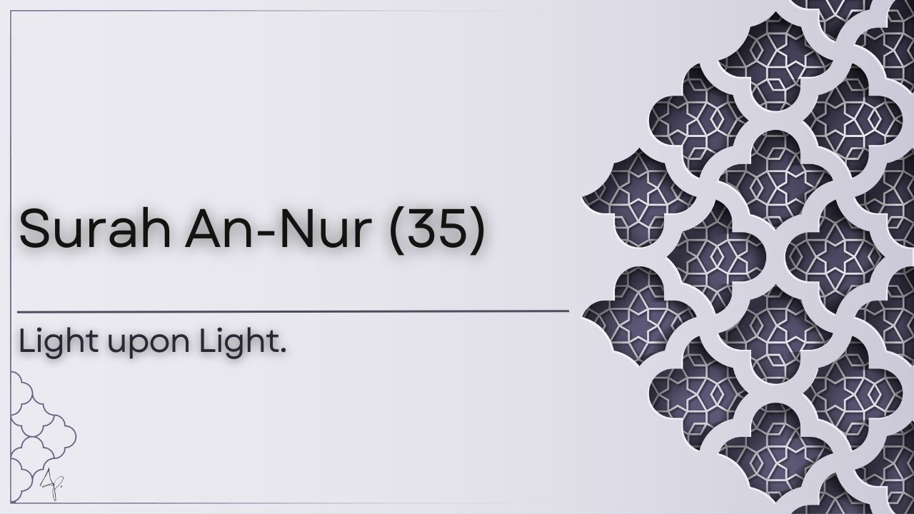 Surah An-Nur (35) - Light upon Light.