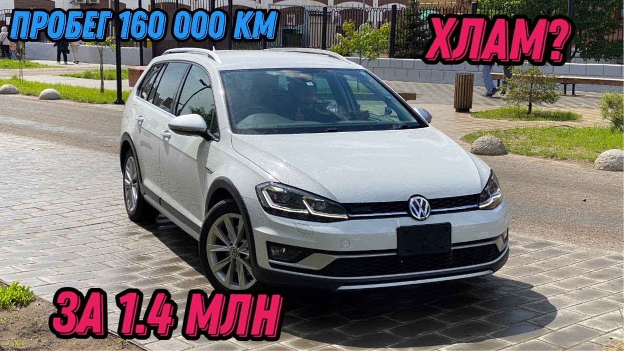 Гольф 1.8 4WD с Правым Рулем! Volkswagen Golf Alltrack