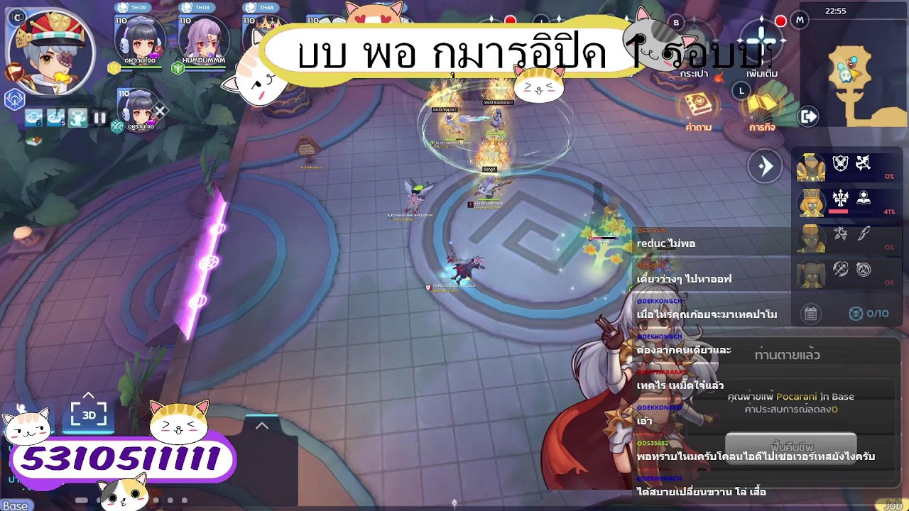 🔴Live Ragnarok M: Classic
