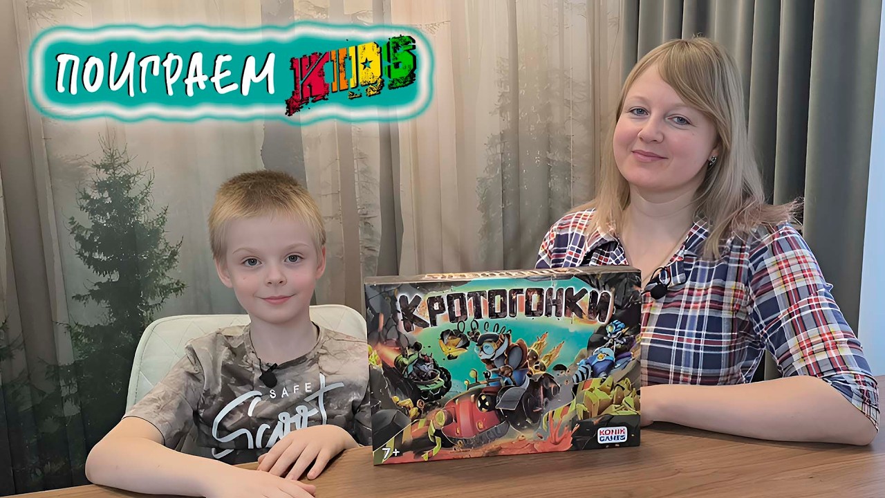 🏁🏆 Кротогонки / Обзор + партия на двоих + мнение
