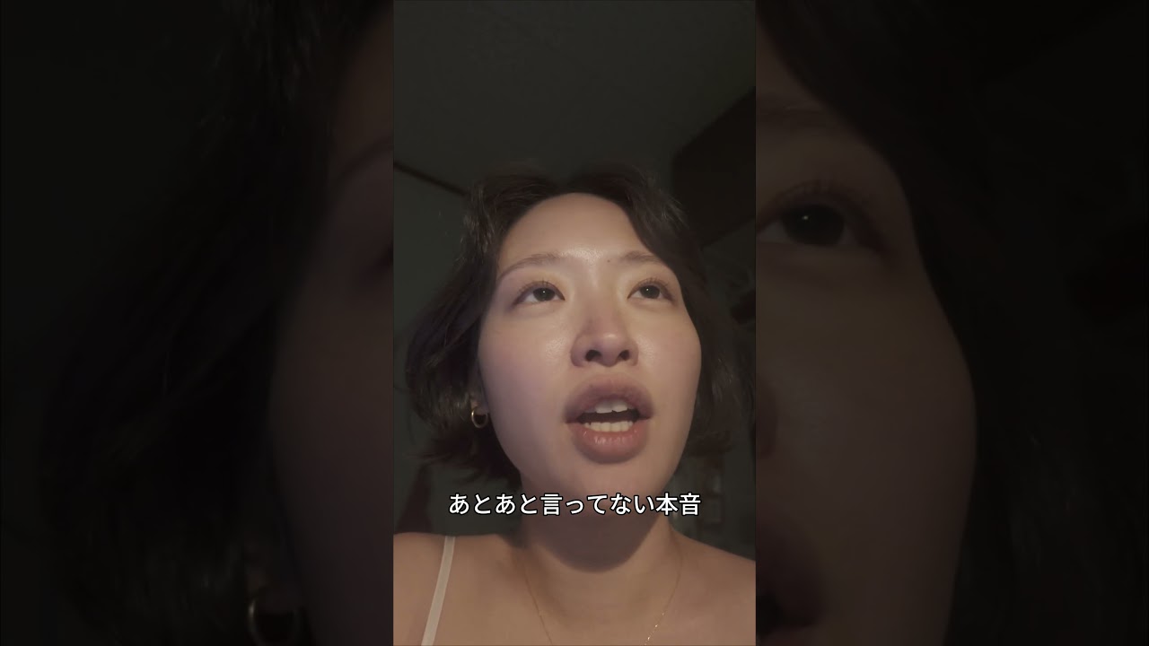 統合したときの感覚って？ #ツインレイ #カップル #夫婦 #統合