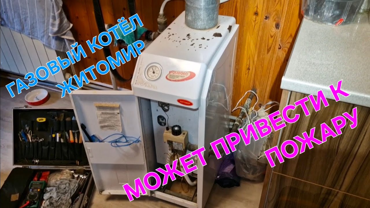 Такая установка приведёт к пажару🫣