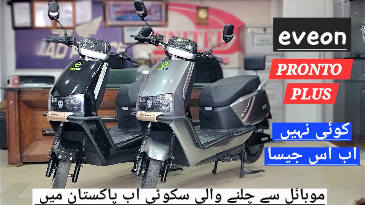 eveon Pronto Plus Electric Scooty Complete Review. Best Electric Scooter In Less Price