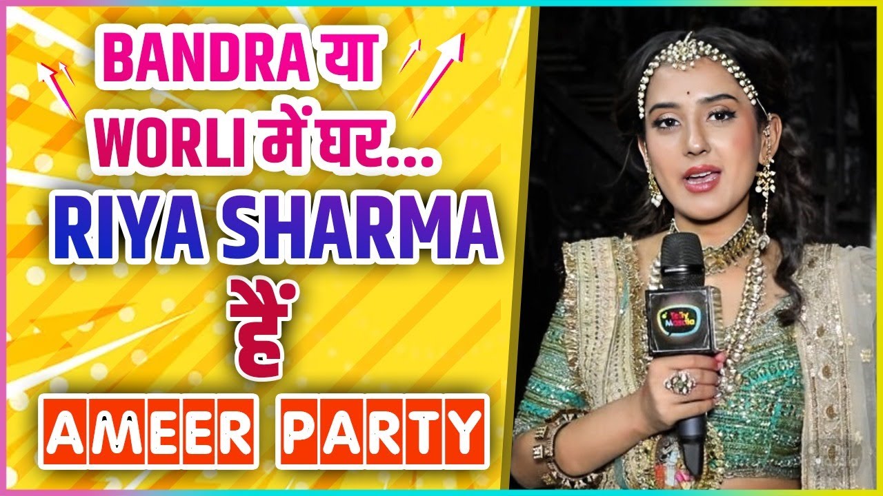 South Bombay Mein...Riya Sharma REVEALS Her Dream House | Talks About Luxury Lifestyle | Ameer Party