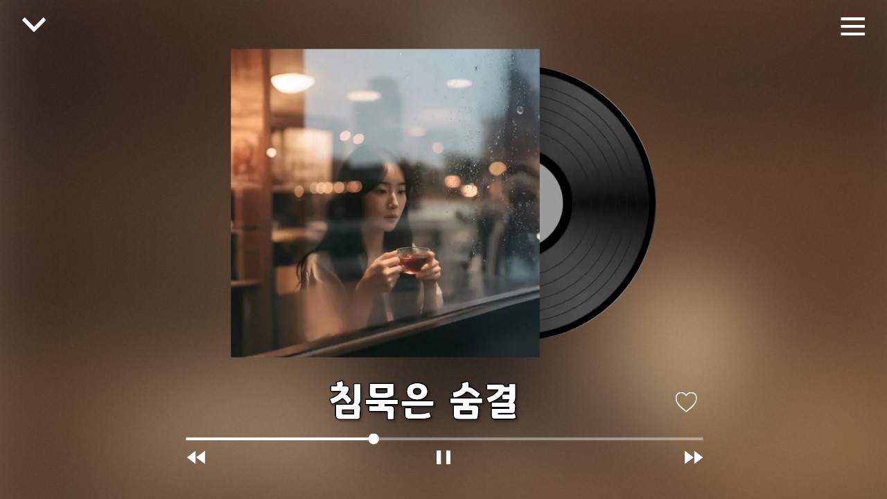 침묵은 숨결 – SOLYN | 다른 온도 이야기