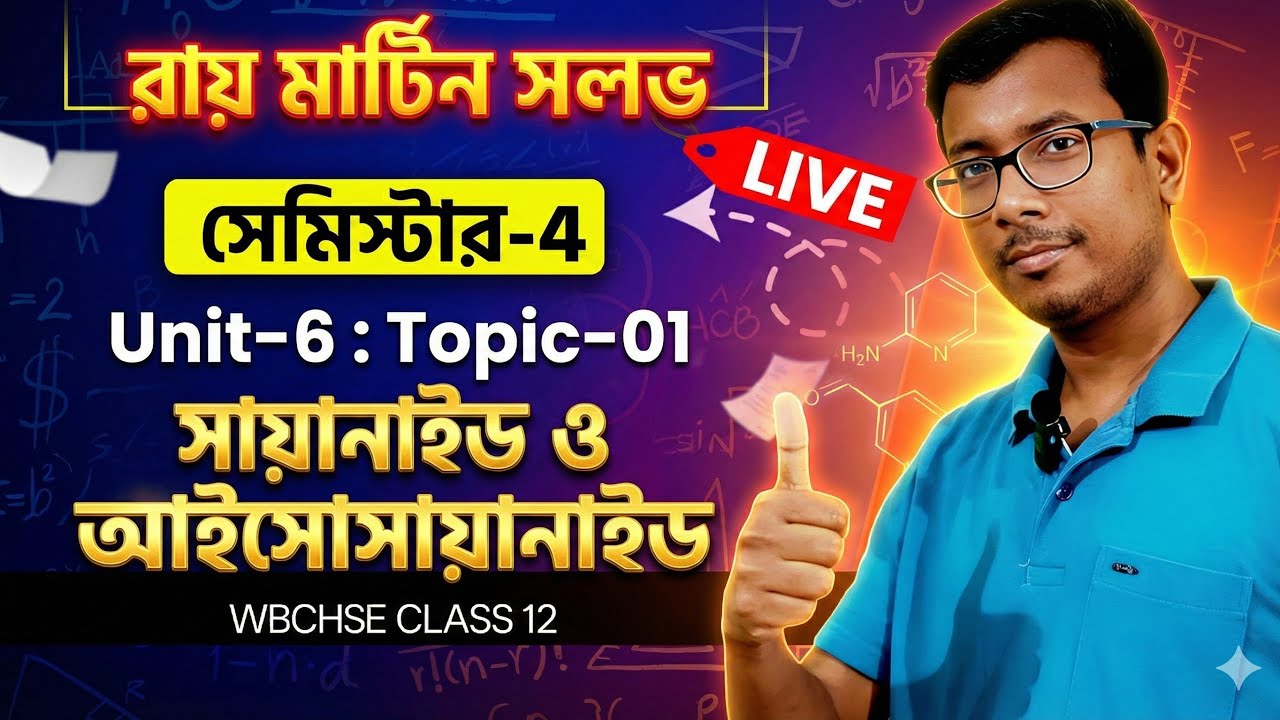 Ray & Martin Question Bank Solve | Class 12 Semester 4 Chemistry | Unit-6: Cyanide & Isocyanide