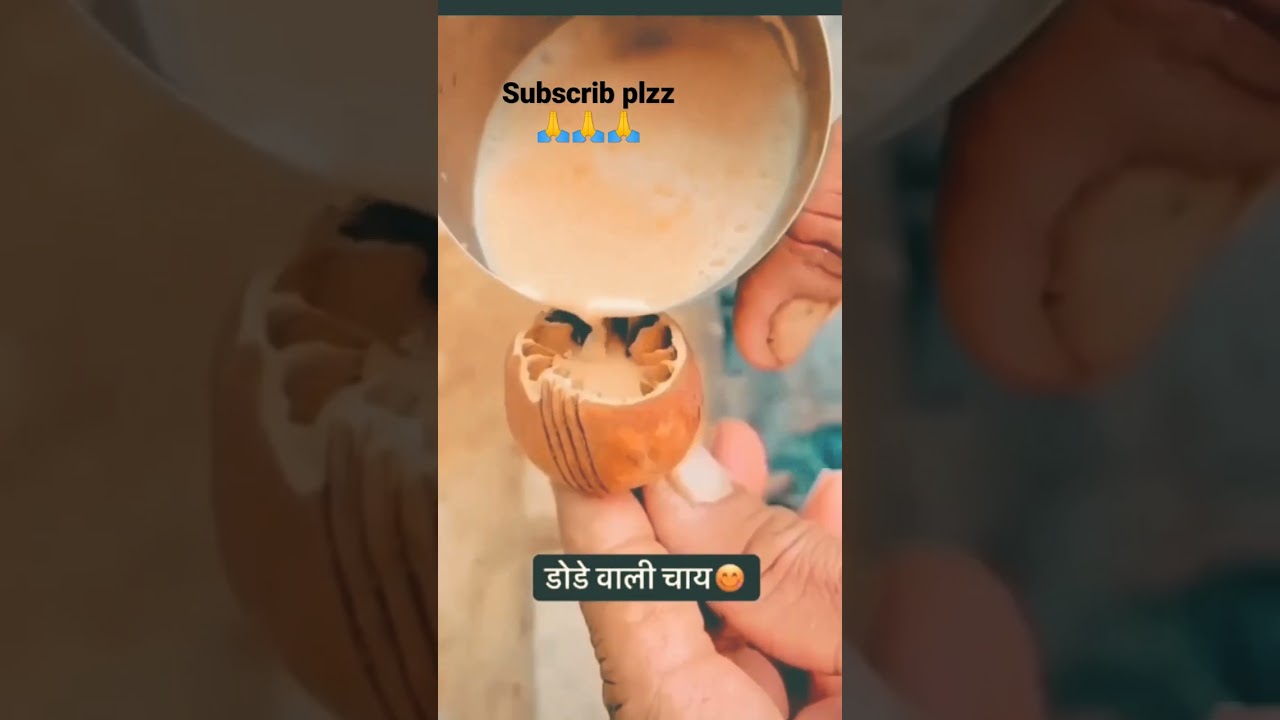 Dode vali chai Desi aphim doda #shorts #chai #doda #youtubshorts