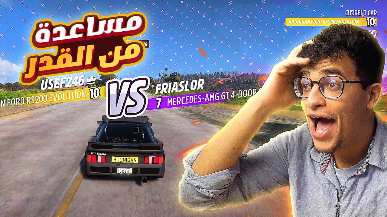 فورزا هورايزون : اللعبة ساعدتني أفوز !! 💀