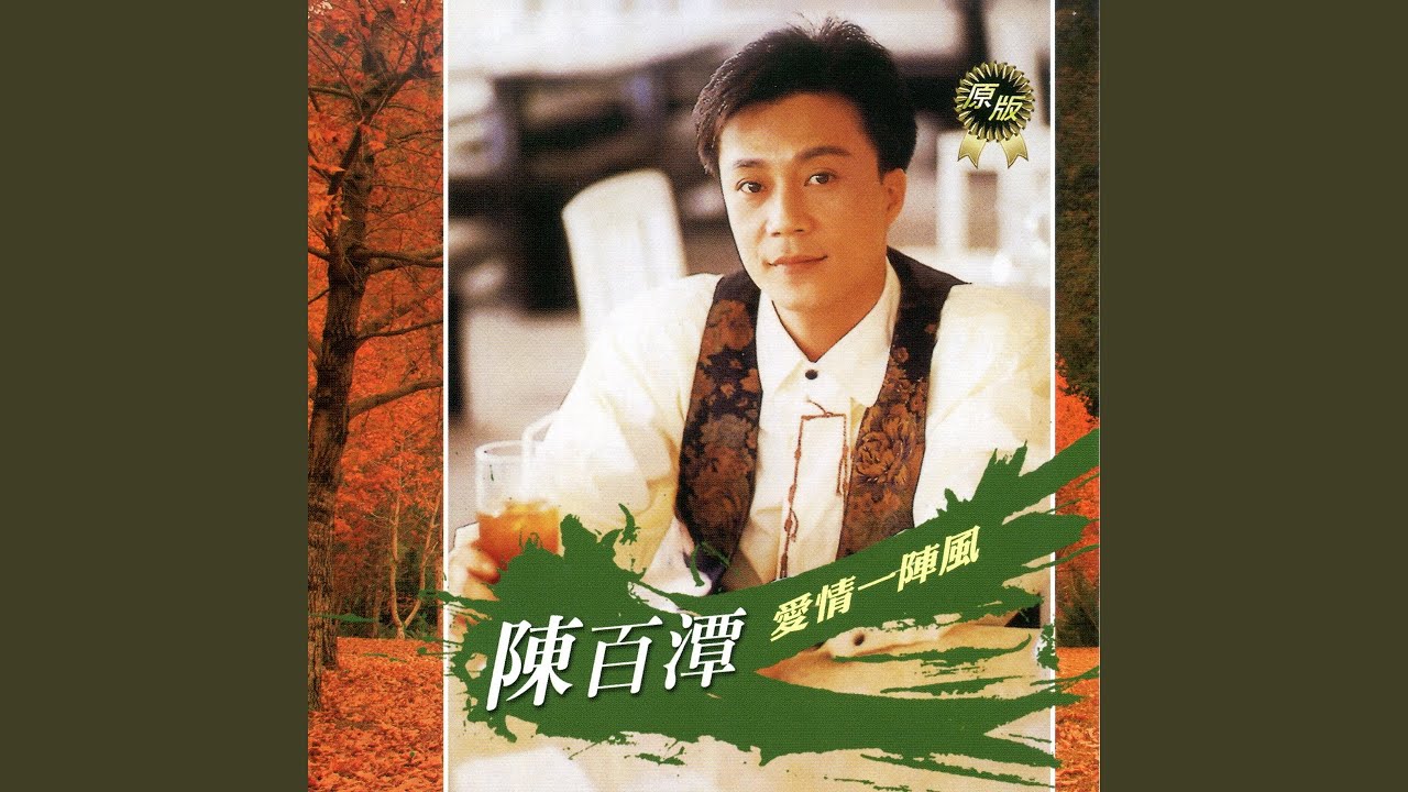 望月想愛人