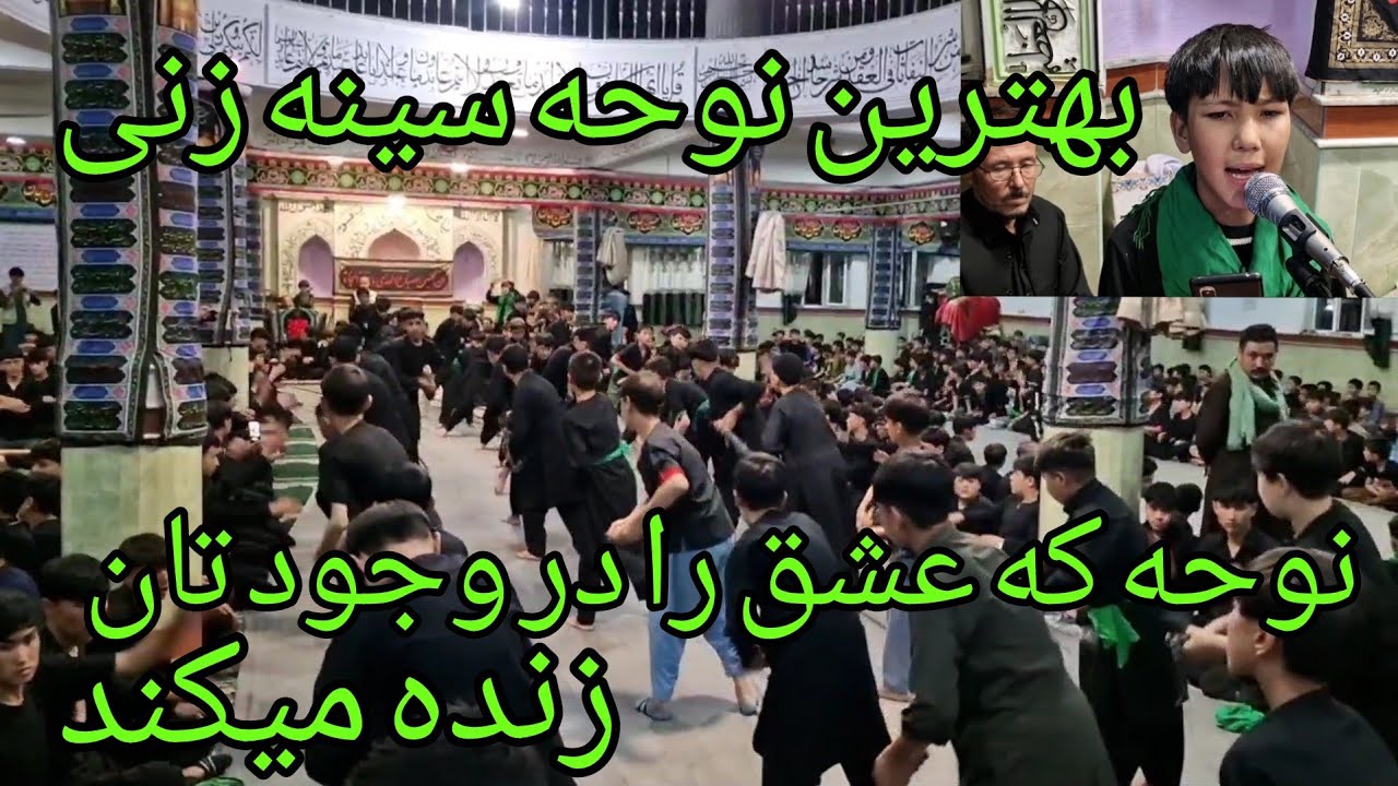 نوحه خوانی و سینه زنی در مسجد رسول اکرم دشت برچی محرم ۱۴۰۴ شب ششم