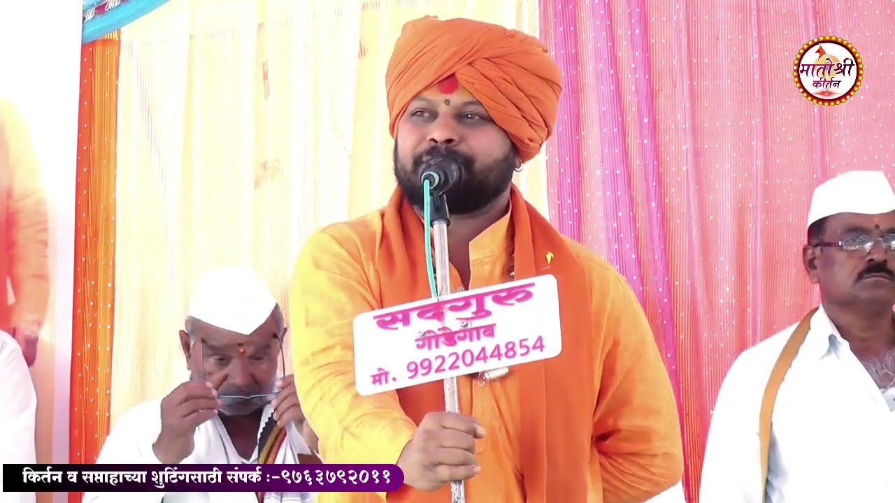 श्री दत्तमुर्ती प्राणप्रतिष्ठा सोहळा निमित्त || काल्याचे किर्तन || ह.भ.प. विश्वनाथगिरी महाराज