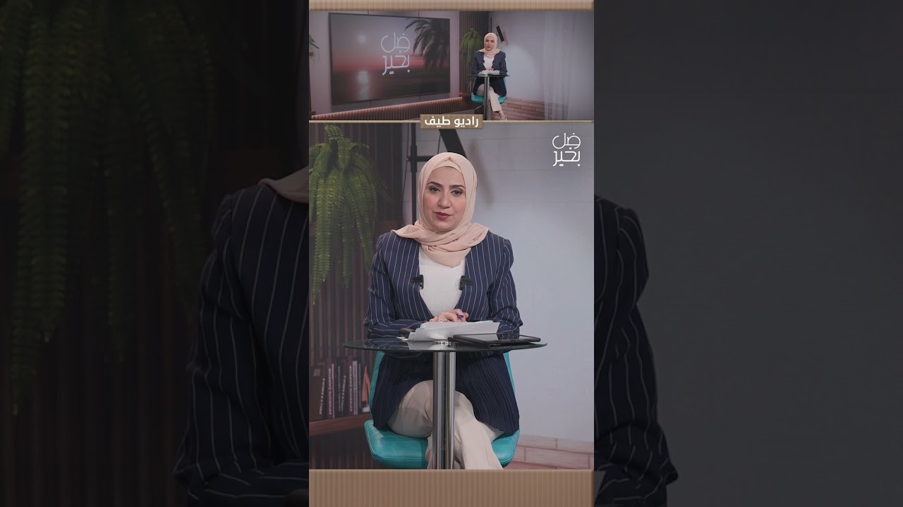 تعرّفوا على خدمات منظمة بنفسج في سوريا ببرنامج ضل بخير