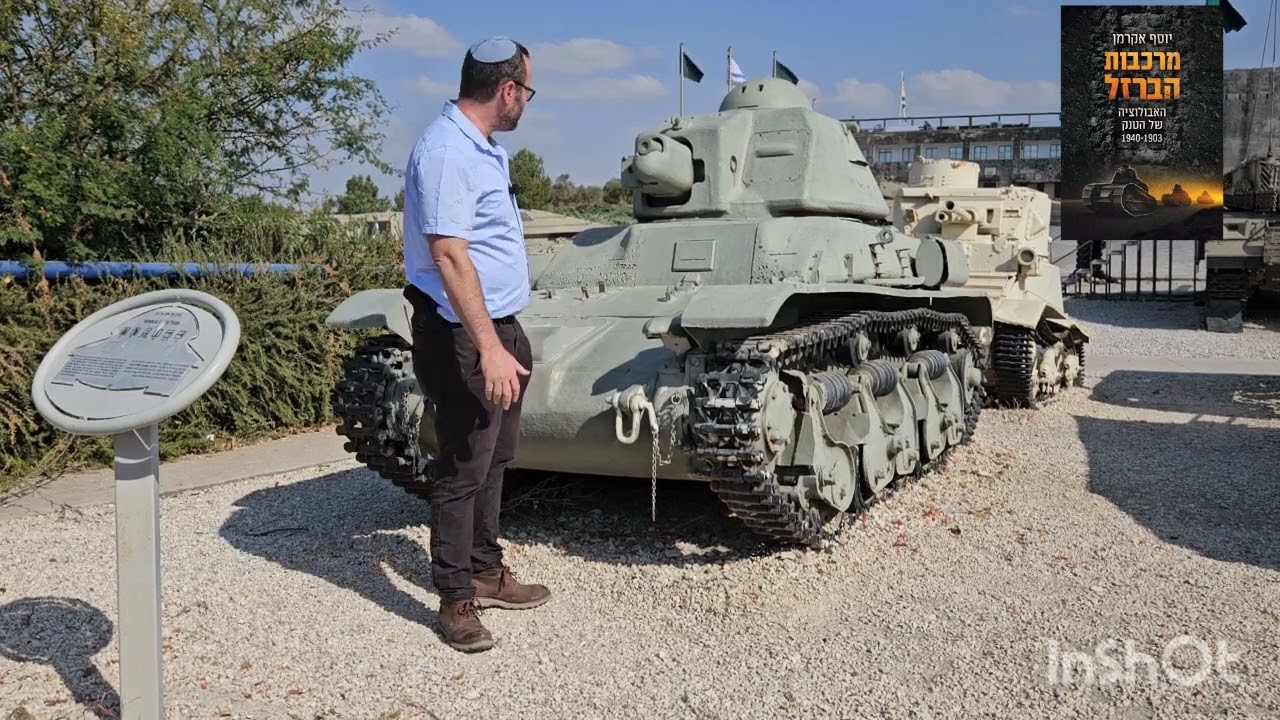 סרטון מספר 35- רנו R35
