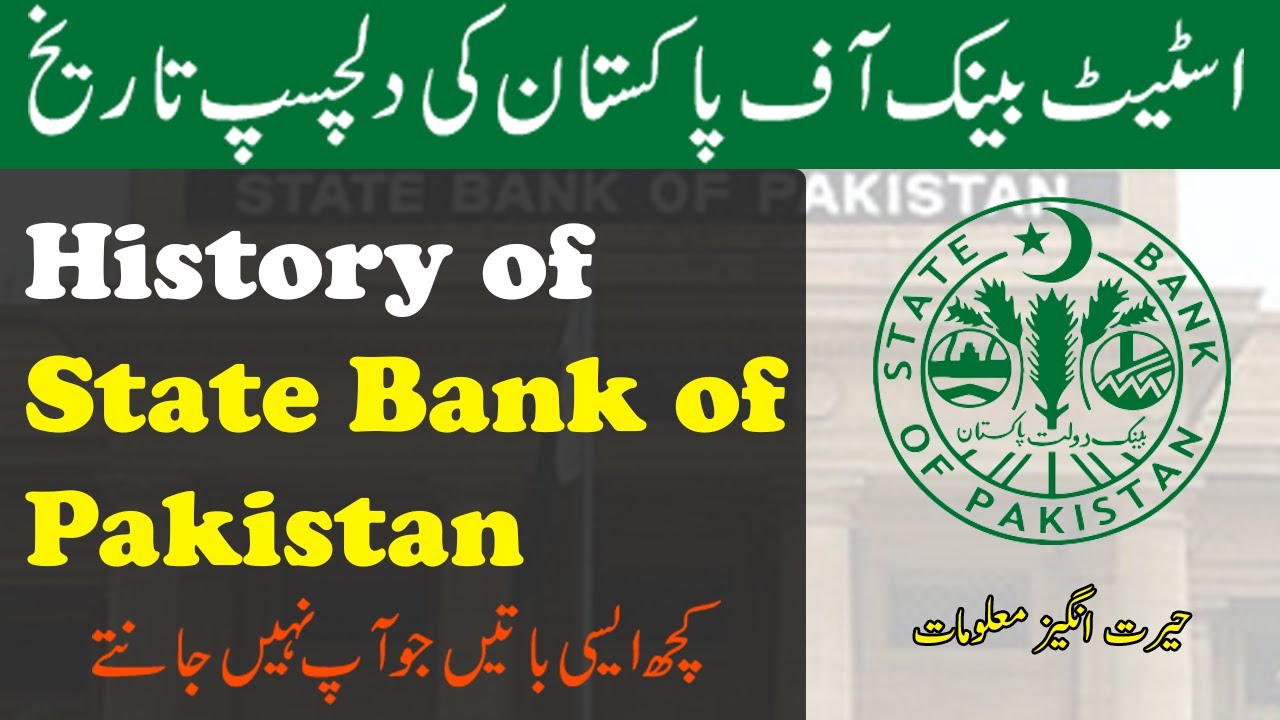 State Bank of Pakistan Complete History in Urdu | Business Matters