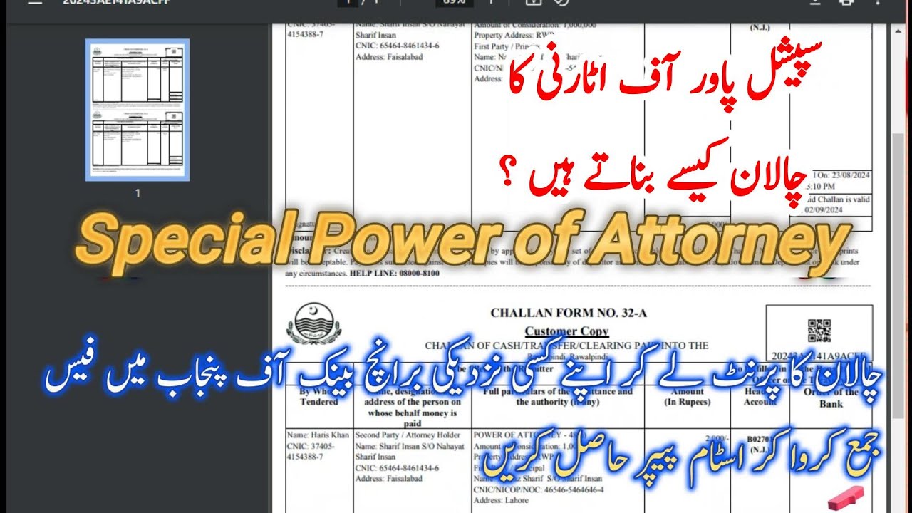 CHALLAN KAYSAY BANTA HAY | POWER OF ATTORNEY | E STAMP PAPER