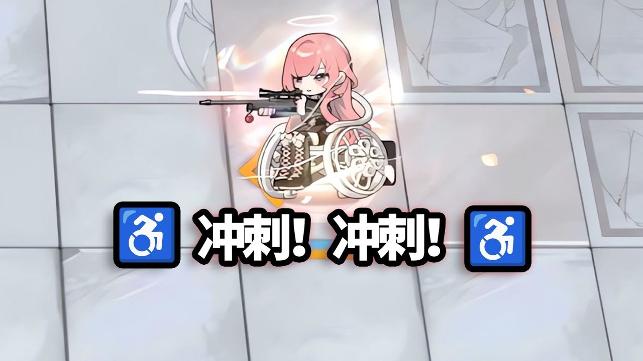 蕾缪安 VS 方舟精英BOSS，露头就秒！【明日方舟】#明日方舟创作者应援计划 #明日方舟 #泰拉探索协会 #斗蛐蛐 #娱乐 #众生行记 #布道自由