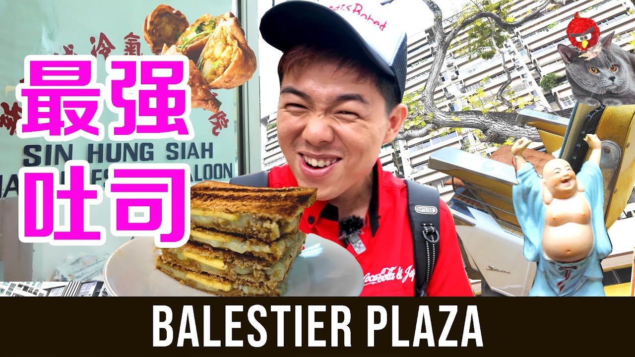 Mind-blowing KAYA TOAST x Barbershop frozen in time | 刘德华去过的 Balestier Plaza