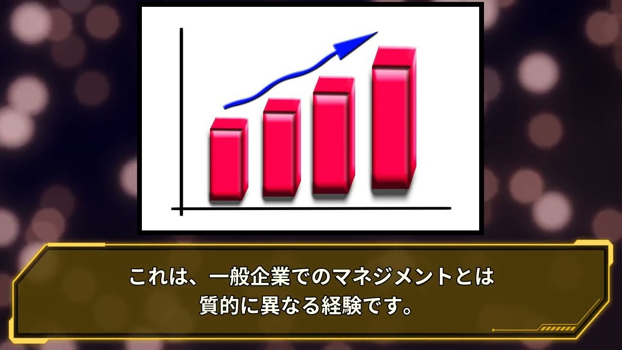 風俗業界で得た経験値が揮発してしまう理由と絶対に無駄にしない方法