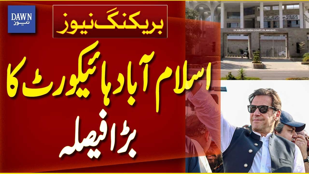 Islamabad High Court Issues Major Verdict in 190 Million Pound Case Against Imran Khan | Dawn News