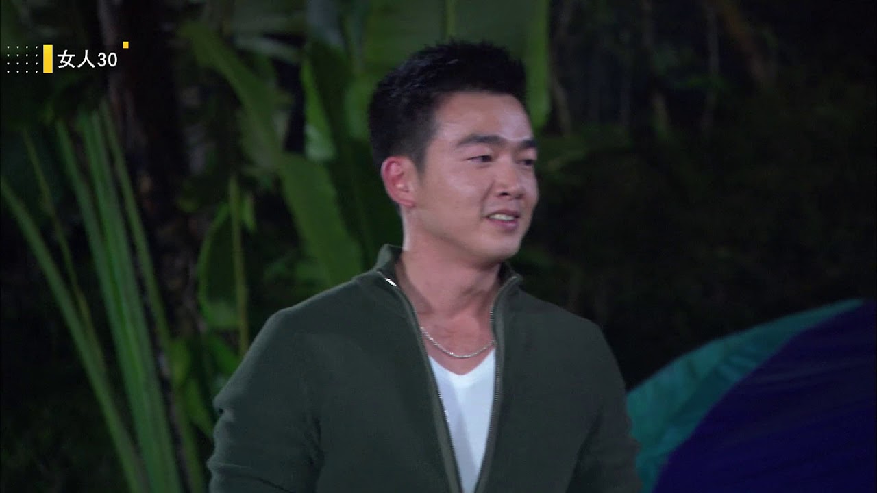 【女人30 Fabulous 30】EP65