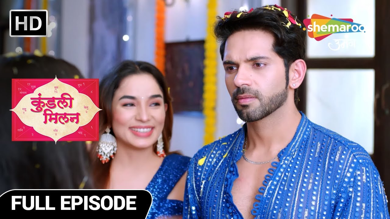 Kundali Milan Hindi Drama Show | Full Episode | Richa Aur Yash Ki Badhayein hui Miti? | Episode 58