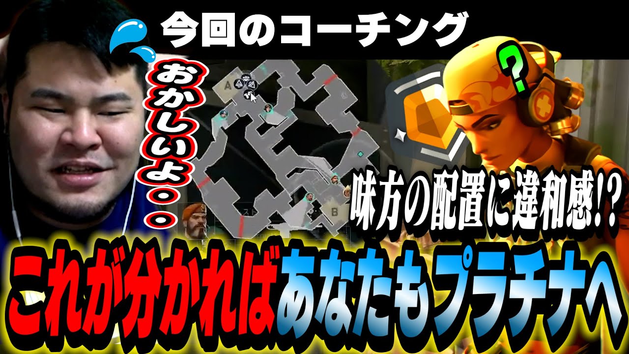 【コーチング】サポートあってのデュエリストって事を忘れるな！中途半端な位置取りは良くないよ　[ゴールド1 / レイズ]