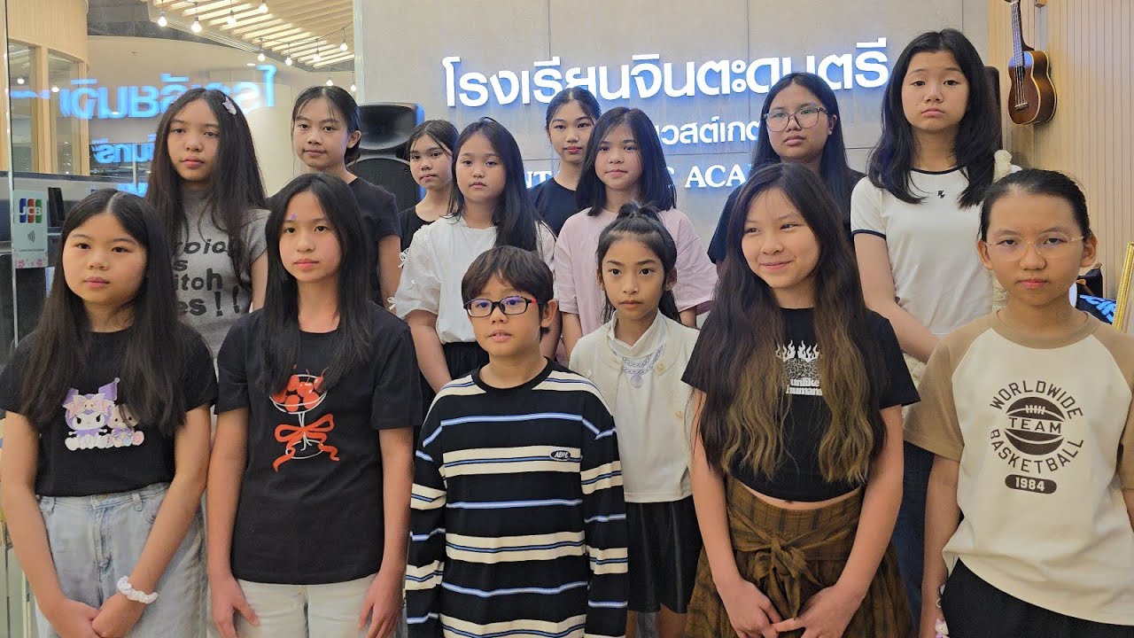 ไม่เห็นแต่รู้สึก - ซ้อม 26/10/68