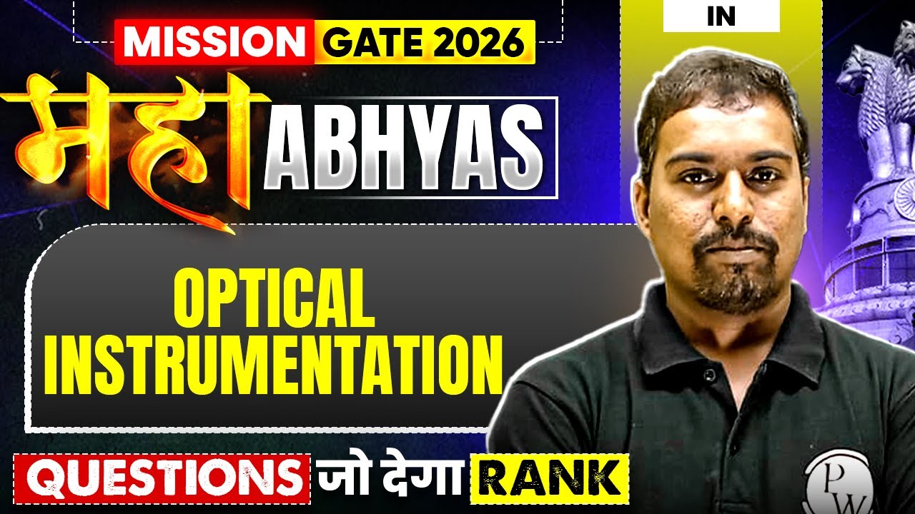 Optical Instrumentation | Most Asked Questions | IN | GATE 2026 Maha Abhyas