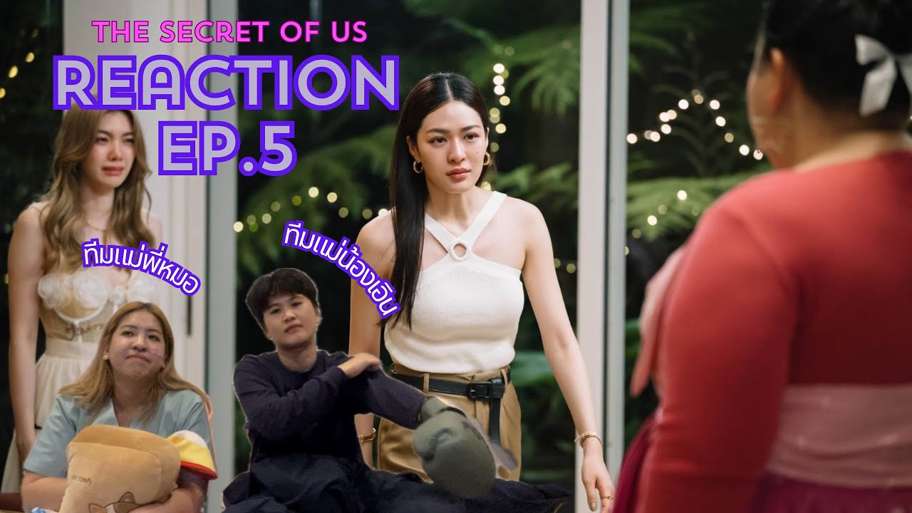 Reaction ใจซ่อนรัก TSOU EP.5 | ยินดีด้วยค่ะ คุณเป็นไบโพล่าร์ระยะที่ 4
