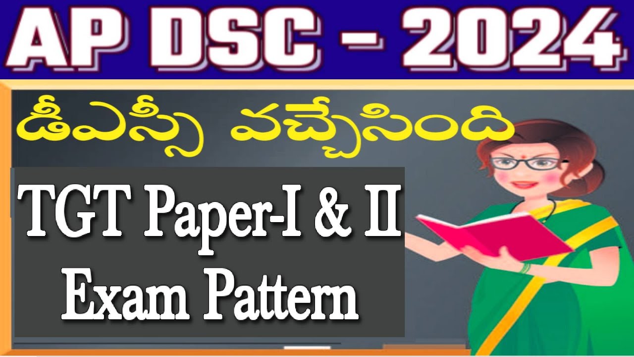 AP DSC 2024 Trained Graduate Teacher TGT Exam Pattern| Paper-I&II | English Proficiency Test Details