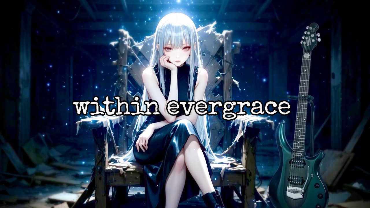 【オリジナル曲】within evergrace - Code Authorizer 【Original Anime Metal】 #metal #ガールズバンド #aimusic #suno