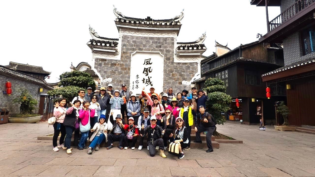 恆安美玲團張家界八日遊第三天 鳳凰古城20250323