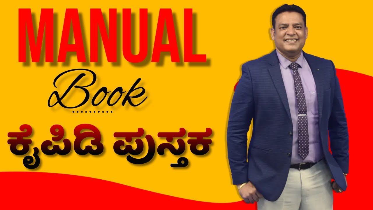 Pastor Philip Babu-Manual Book-ಕೈಪಿಡಿ ಪುಸ್ತಕ