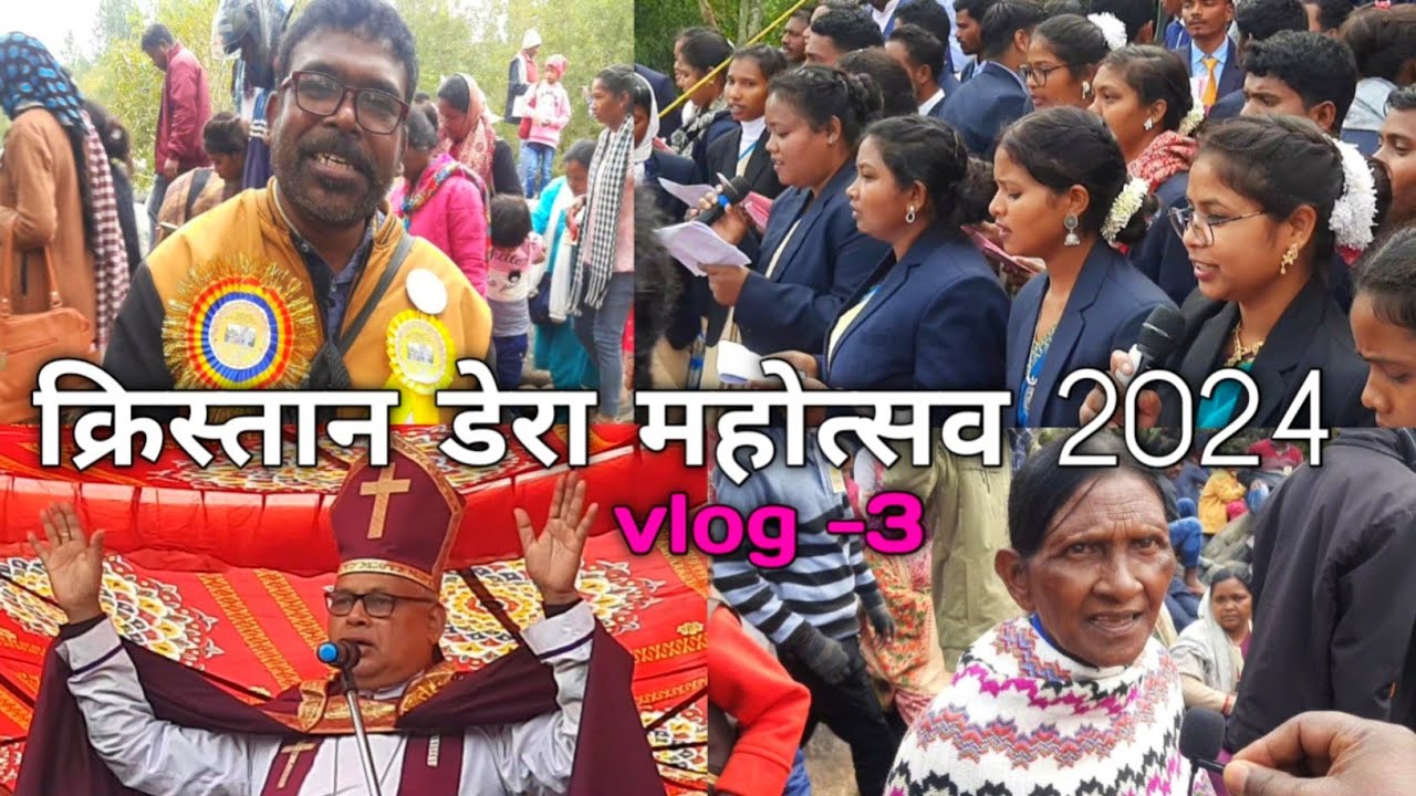 khristan dera 2024//christian dera//bilsereng ka video 2024 