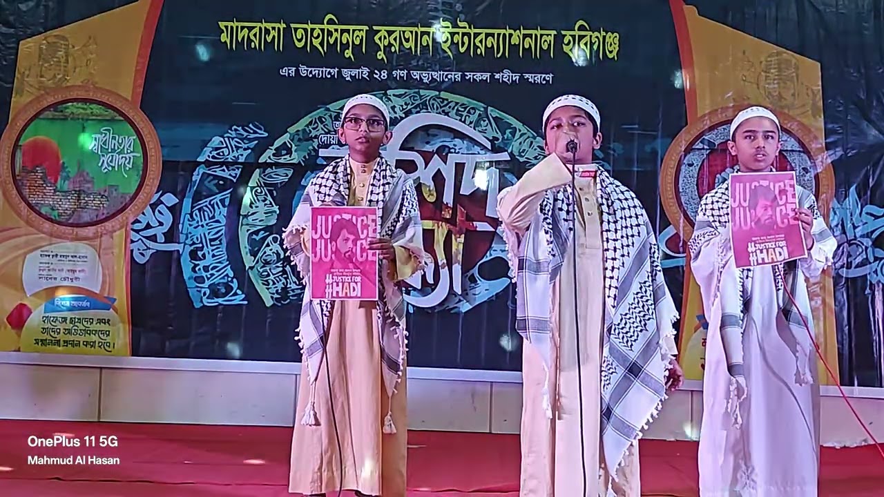 Notun burer Alo নতুন ভোরের আলো।