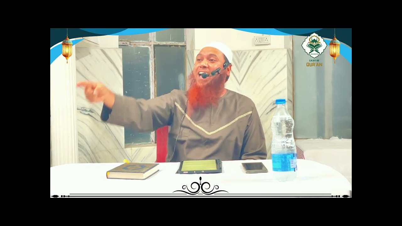 Istegbal-e-Ramazan P-1| Quran & Hadith | Light of Quran